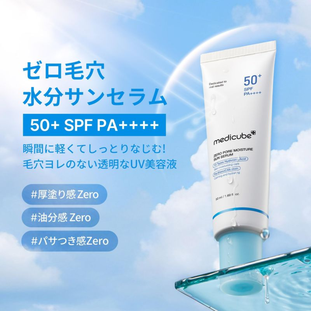 Protector Solar serum Zero Pore Moisture SPF50+ PA+ ácido hialurónico 50 ml Medicube