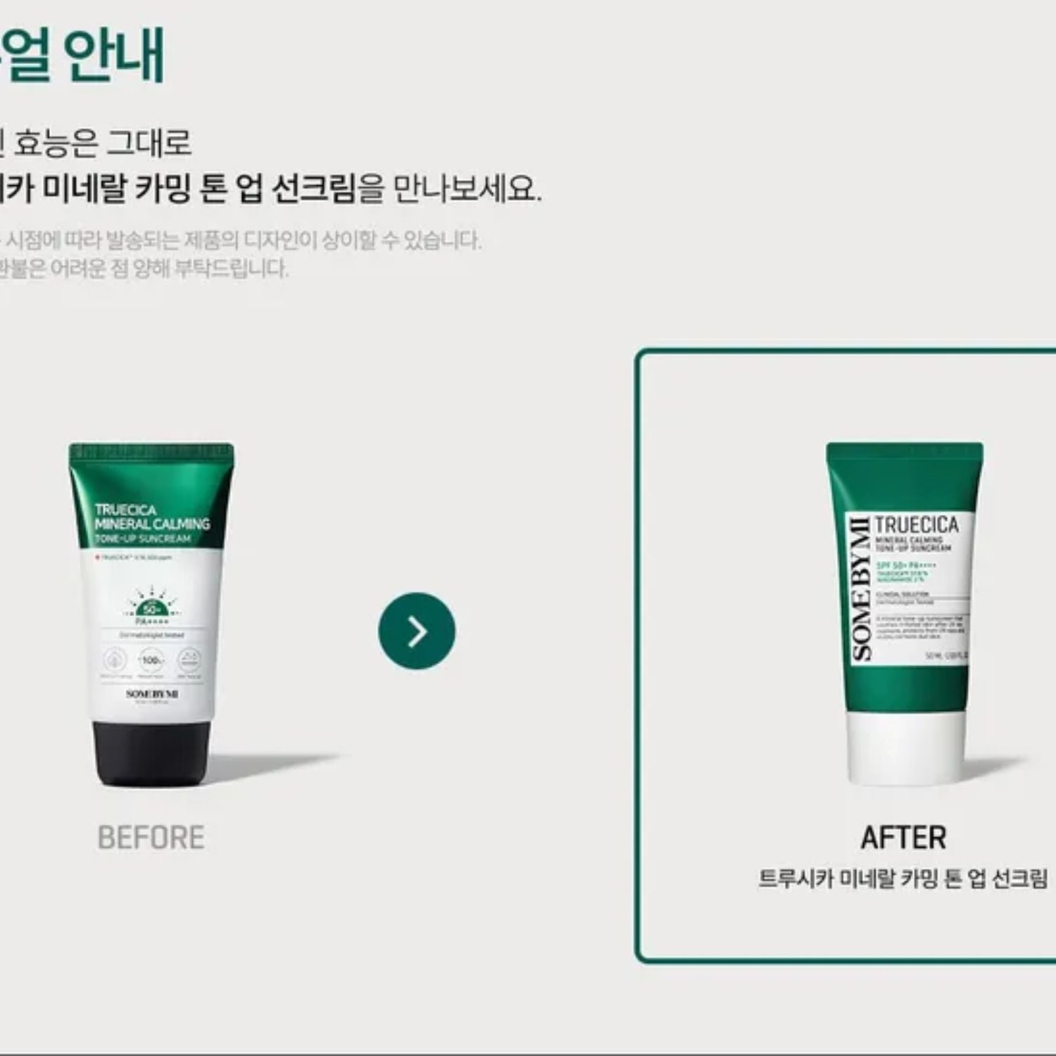Protector Solar Truecica Mineral Calming Tone-Up Suncream Some By Mi